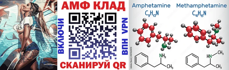 АМФ VHQ  цена наркотик  ОМГ ОМГ ONION  Петрозаводск 