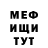 МЕТАДОН кристалл Denise Strickland
