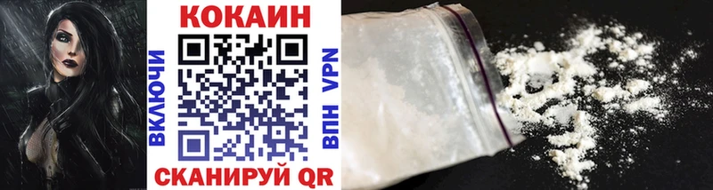 где можно купить   Петрозаводск  Cocaine VHQ 