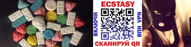 blacksprut сайт  наркошоп  Петрозаводск  ЭКСТАЗИ VHQ 