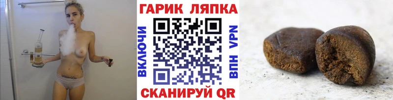 ГАШИШ Изолятор  Петрозаводск 