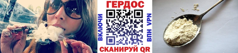 сколько стоит  Петрозаводск  ГЕРОИН гречка 