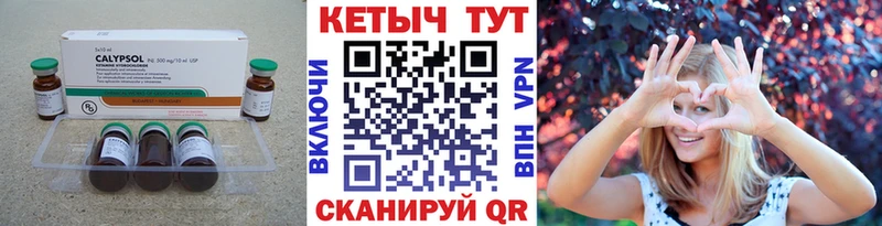 КЕТАМИН ketamine  Петрозаводск 