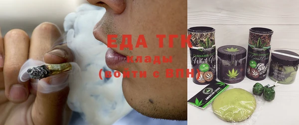 таблы Ступино