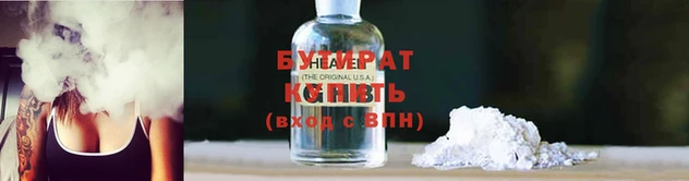 бошки Алексин