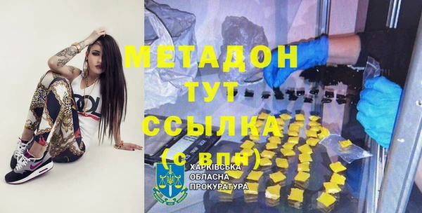 стаф Алексеевка