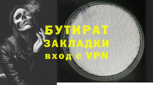 apvp Струнино