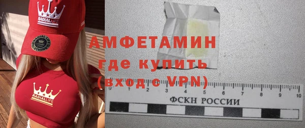 бошки Алексин