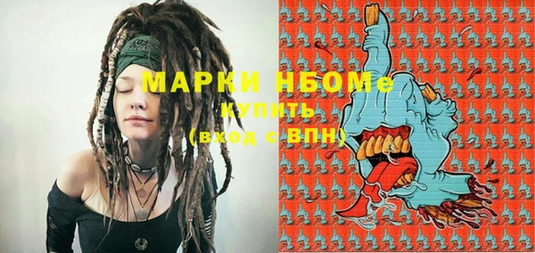 стаф Алексеевка