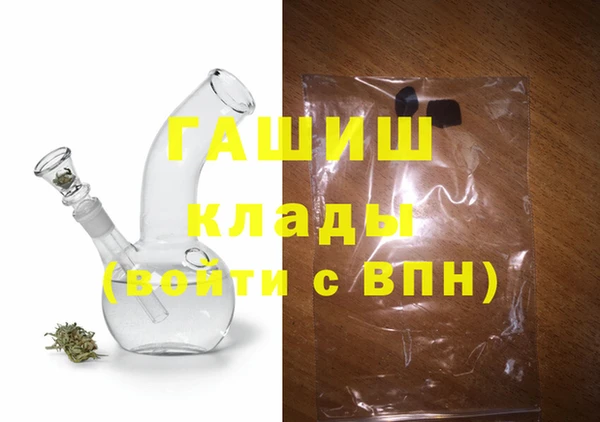 гашик Алзамай