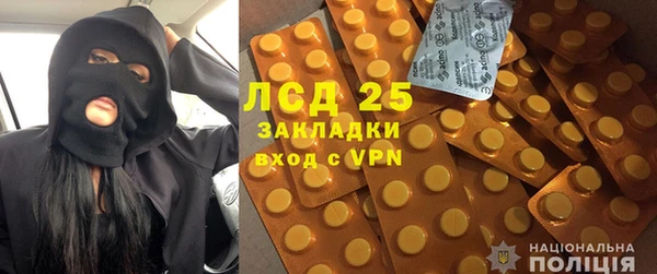 стаф Алексеевка