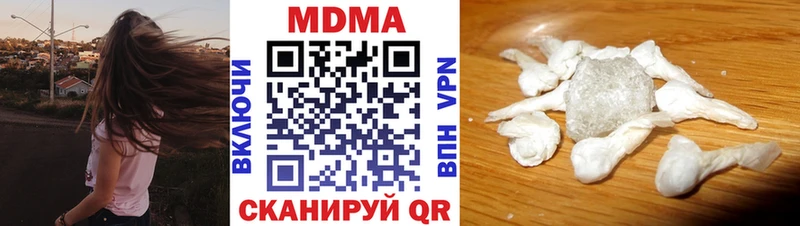 MDMA crystal Петрозаводск