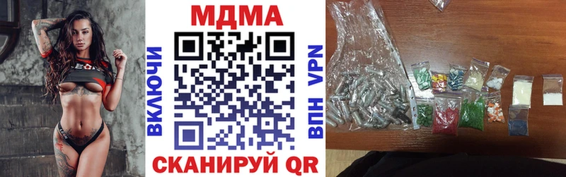 МДМА crystal Петрозаводск