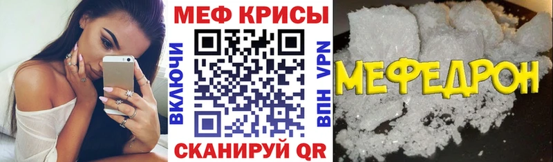 МЕФ мяу мяу  MEGA как зайти  Петрозаводск 