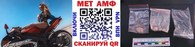 где купить наркоту Петрозаводск MEGA как зайти Метамфетамин витя
