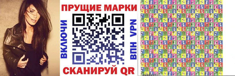 Марки NBOMe 1,8мг  Петрозаводск 